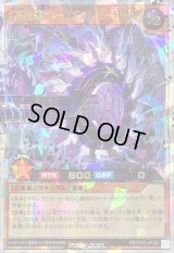 〔状態A-〕幻竜重騎ウォームExカベーター[R]【オーバーラッシュレア】{RD/5TH1-JP152}《RDモンスター》