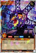 〔状態A-〕幻竜重騎ウォームExカベーター[L]【オーバーラッシュレア】{RD/5TH1-JP150}《RDモンスター》