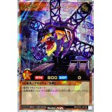 〔状態A-〕幻竜重騎ウォームExカベーター[L]【オーバーラッシュレア】{RD/5TH1-JP150}《RDモンスター》