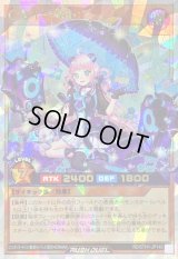 〔状態B〕CANMelo:D【オーバーラッシュレア】{RD/5TH1-JP148}《RDモンスター》