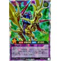 〔状態A-〕百戦の覇者ガイア【オーバーラッシュレア】{RD/5TH1-JP146}《RDフュージョン》