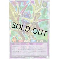 〔状態A-〕百戦の覇者ガイア【オーバーラッシュレア】{RD/5TH1-JP146}《RDフュージョン》