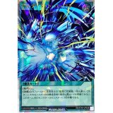 〔状態A-〕アルティメットバースト【オーバーラッシュレア】{RD/5TH1-JP038}《RD魔法》