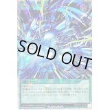 〔状態A-〕アルティメットバースト【オーバーラッシュレア】{RD/5TH1-JP038}《RD魔法》