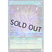 〔状態A-〕魔法石の採掘【シークレット】{RD/5TH1-JP145}《RD魔法》