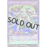 〔状態A-〕プライムピアースジャイアント【シークレット】{RD/5TH1-JP134}《RDフュージョン》