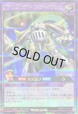 〔状態A-〕プライムピアースジャイアント【シークレット】{RD/5TH1-JP134}《RDフュージョン》