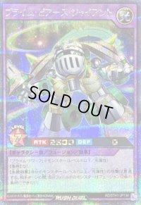 〔状態A-〕プライムピアースジャイアント【シークレット】{RD/5TH1-JP134}《RDフュージョン》