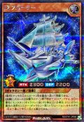EXプローラー【シークレット】{RD/5TH1-JP090}《RDモンスター》