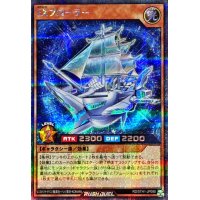 EXプローラー【シークレット】{RD/5TH1-JP090}《RDモンスター》