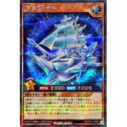 画像1: EXプローラー【シークレット】{RD/5TH1-JP090}《RDモンスター》