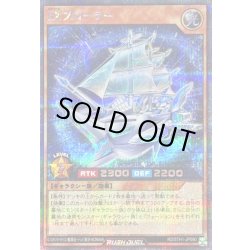 画像1: EXプローラー【シークレット】{RD/5TH1-JP090}《RDモンスター》