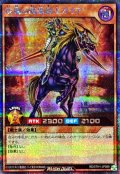 〔状態A-〕疾風の暗黒騎士ガイア【シークレット】{RD/5TH1-JP089}《RDモンスター》
