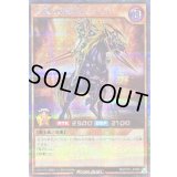 疾風の暗黒騎士ガイア【シークレット】{RD/5TH1-JP089}《RDモンスター》