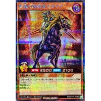 〔状態A-〕疾風の暗黒騎士ガイア【シークレット】{RD/5TH1-JP089}《RDモンスター》