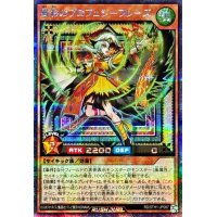 〔状態A-〕風彩のプロフェシーフレーズ【シークレット】{RD/5TH1-JP087}《RDモンスター》