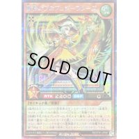 〔状態A-〕風彩のプロフェシーフレーズ【シークレット】{RD/5TH1-JP087}《RDモンスター》
