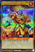 クロマトグラファガス【シークレット】{RD/5TH1-JP054}《RDモンスター》