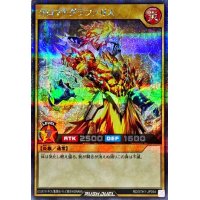 クロマトグラファガス【シークレット】{RD/5TH1-JP054}《RDモンスター》
