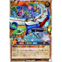 メガジョインテックフォートレックス[R]【オーバーラッシュレア】{RD/5TH1-JP155}《RDモンスター》