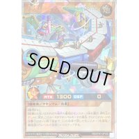 〔状態A-〕メガジョインテックフォートレックス[R]【オーバーラッシュレア】{RD/5TH1-JP155}《RDモンスター》