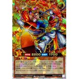 〔状態A-〕七宝神毘華【オーバーラッシュレア】{RD/5TH1-JP037}《RDモンスター》