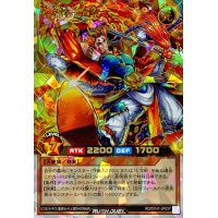 〔状態A-〕七宝神毘華【オーバーラッシュレア】{RD/5TH1-JP037}《RDモンスター》