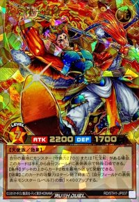 〔状態A-〕七宝神毘華【オーバーラッシュレア】{RD/5TH1-JP037}《RDモンスター》