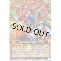 〔状態B〕七宝神毘華【オーバーラッシュレア】{RD/5TH1-JP037}《RDモンスター》