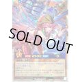 〔状態B〕アビスカイトアルティアンジュ【オーバーラッシュレア】{RD/5TH1-JP036}《RDモンスター》