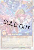 〔状態B〕アビスカイトアルティアンジュ【オーバーラッシュレア】{RD/5TH1-JP036}《RDモンスター》