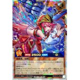 〔状態A-〕アビスカイトアルティアンジュ【オーバーラッシュレア】{RD/5TH1-JP036}《RDモンスター》