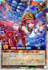 〔状態A-〕アビスカイトアルティアンジュ【オーバーラッシュレア】{RD/5TH1-JP036}《RDモンスター》