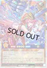 〔状態B〕アビスカイトアルティアンジュ【オーバーラッシュレア】{RD/5TH1-JP036}《RDモンスター》