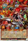 〔状態A-〕URアシスタントアーチ【オーバーラッシュレア】{RD/5TH1-JP035}《RDモンスター》