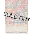 〔状態B〕URアシスタントアーチ【オーバーラッシュレア】{RD/5TH1-JP035}《RDモンスター》