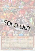 〔状態B〕URアシスタントアーチ【オーバーラッシュレア】{RD/5TH1-JP035}《RDモンスター》