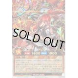 〔状態B〕URアシスタントアーチ【オーバーラッシュレア】{RD/5TH1-JP035}《RDモンスター》
