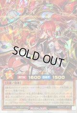 〔状態B〕URアシスタントアーチ【オーバーラッシュレア】{RD/5TH1-JP035}《RDモンスター》