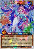 CANEb:D【オーバーラッシュレア】{RD/5TH1-JP034}《RDモンスター》