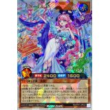 〔状態A-〕CANEb:D【オーバーラッシュレア】{RD/5TH1-JP034}《RDモンスター》