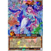 CANEb:D【オーバーラッシュレア】{RD/5TH1-JP034}《RDモンスター》