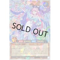 〔状態B〕CANEb:D【オーバーラッシュレア】{RD/5TH1-JP034}《RDモンスター》
