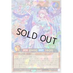 画像1: 〔状態A-〕CANEb:D【オーバーラッシュレア】{RD/5TH1-JP034}《RDモンスター》