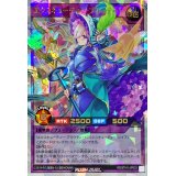 〔状態A-〕エクスキューティープラウティF【オーバーラッシュレア】{RD/5TH1-JP033}《RDフュージョン》