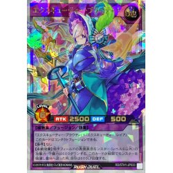 画像1: エクスキューティープラウティF【オーバーラッシュレア】{RD/5TH1-JP033}《RDフュージョン》
