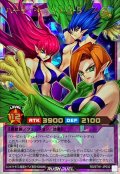 〔状態A-〕ハーピィレディ123【オーバーラッシュレア】{RD/5TH1-JP032}《RDフュージョン》