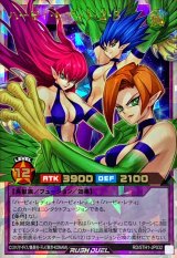 〔状態A-〕ハーピィレディ123【オーバーラッシュレア】{RD/5TH1-JP032}《RDフュージョン》