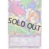 〔状態B〕ハーピィレディ123【オーバーラッシュレア】{RD/5TH1-JP032}《RDフュージョン》
