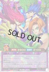 ハーピィレディ123【オーバーラッシュレア】{RD/5TH1-JP032}《RDフュージョン》